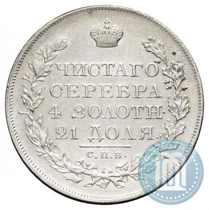 Picture 1 rouble 1819 year СПБ-ПС 