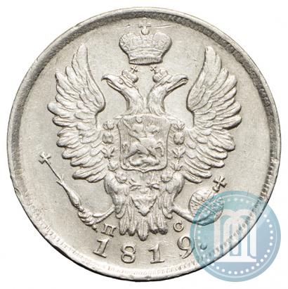 Picture 20 kopecks 1819 year СПБ-ПС 