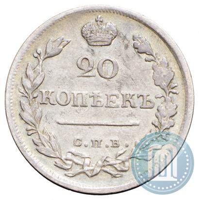 Picture 20 kopecks 1820 year СПБ-ПД 