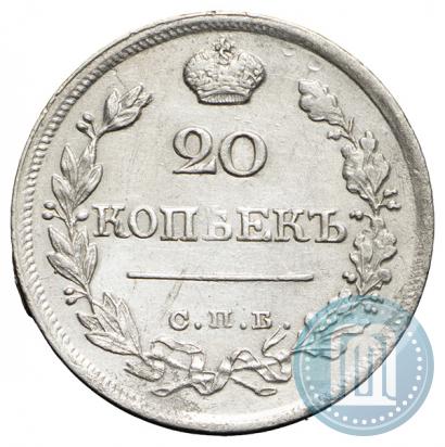 Picture 20 kopecks 1821 year СПБ-ПД 