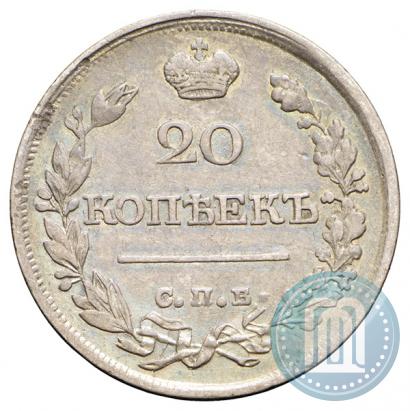Picture 20 kopecks 1821 year СПБ-ПД 
