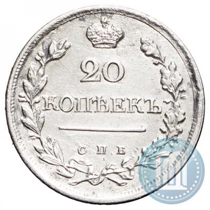 Picture 20 kopecks 1823 year СПБ-ПД 