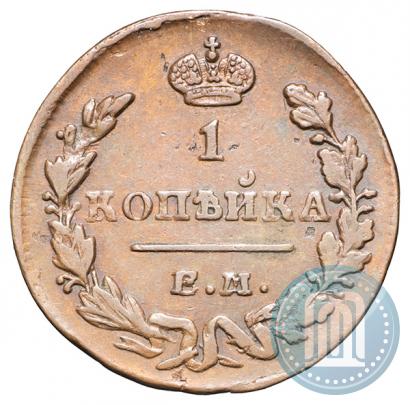 Picture 1 kopeck 1830 year ЕМ-ИК "Eagle with wings upwards"