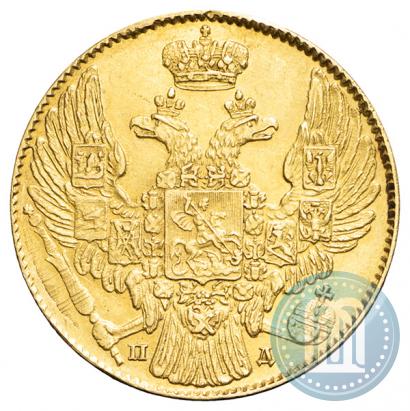 Picture 5 roubles 1834 year СПБ-ПД 