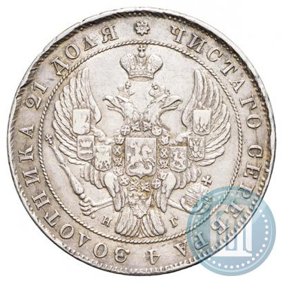 Picture 1 rouble 1837 year СПБ-НГ 