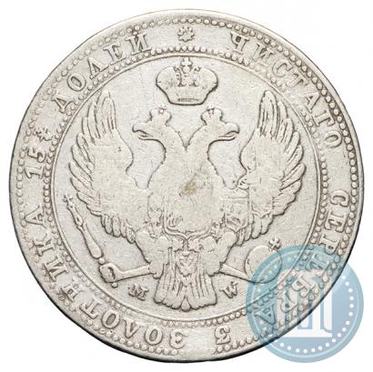 Фото 3/4 рубля - 5 злотых 1838 года MW 