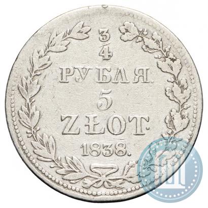 Фото 3/4 рубля - 5 злотых 1838 года MW 
