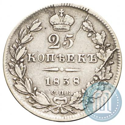 Picture 25 kopecks 1838 year СПБ-НГ 