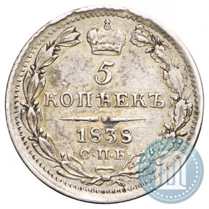 Picture 5 kopecks 1838 year СПБ-НГ 