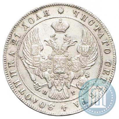 Picture 1 rouble 1841 year СПБ-НГ 