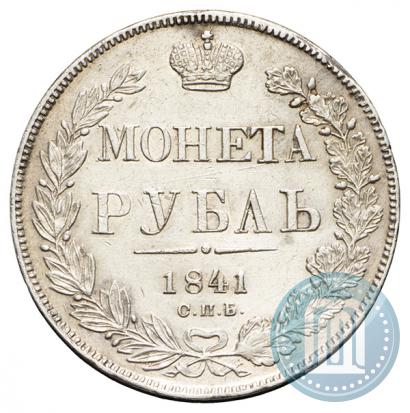 Picture 1 rouble 1841 year СПБ-НГ 
