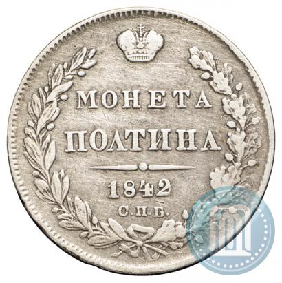 Picture Poltina 1842 year СПБ-АЧ 