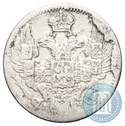 Фото 5 копеек 1842 года СПБ-АЧ 