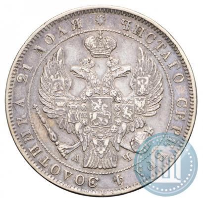 Picture 1 rouble 1843 year СПБ-АЧ 