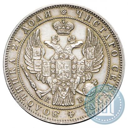 Picture 1 rouble 1844 year СПБ-КБ 