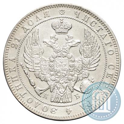 Picture 1 rouble 1844 year СПБ-КБ 