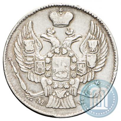 Фото 20 копеек - 40 грошей 1845 года MW 