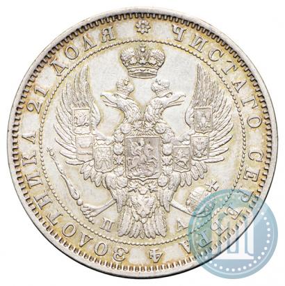 Picture 1 rouble 1847 year СПБ-ПА 