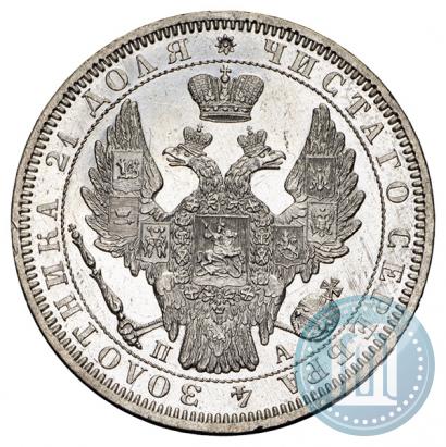 Picture 1 rouble 1852 year СПБ-ПА 