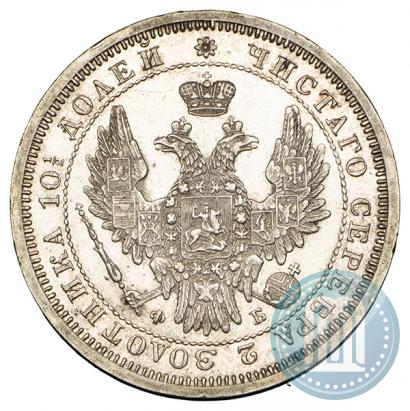 Picture Poltina 1856 year СПБ-ФБ 