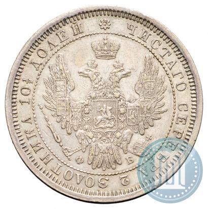Picture Poltina 1856 year СПБ-ФБ 