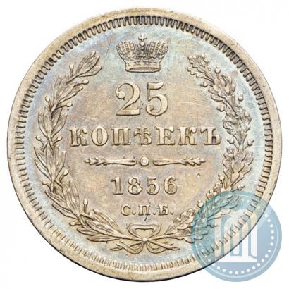 Picture 25 kopecks 1856 year СПБ-ФБ 