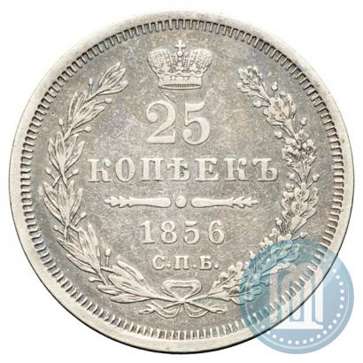 Picture 25 kopecks 1856 year СПБ-ФБ 