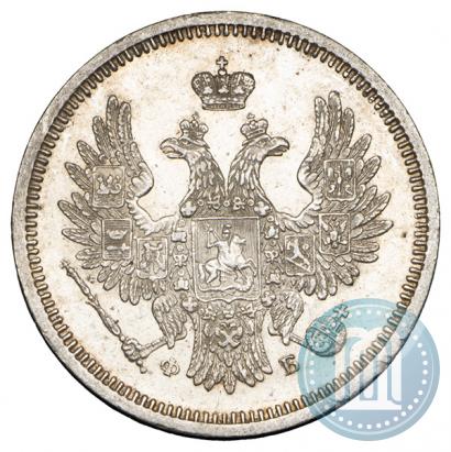 Picture 20 kopecks 1856 year СПБ-ФБ 