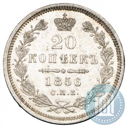 Picture 20 kopecks 1856 year СПБ-ФБ 