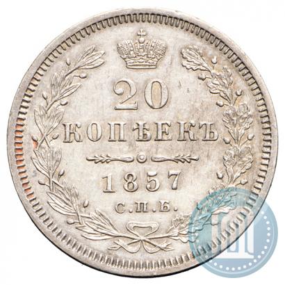 Picture 20 kopecks 1857 year СПБ-ФБ 