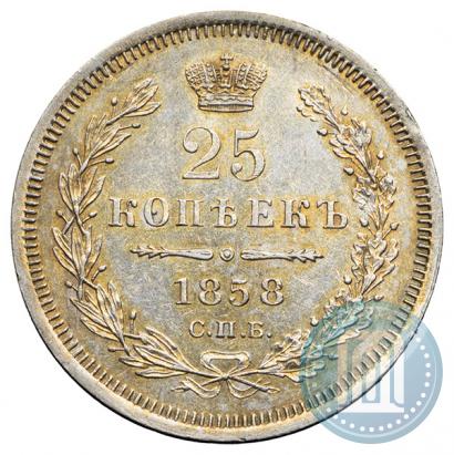 Picture 25 kopecks 1858 year СПБ-ФБ 