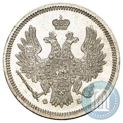 Picture 20 kopecks 1858 year СПБ-ФБ 
