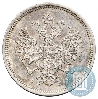 Фото 20 копеек 1859 года СПБ-ФБ 