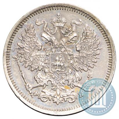 Picture 20 kopecks 1860 year СПБ-ФБ "Type of 1861-1866"