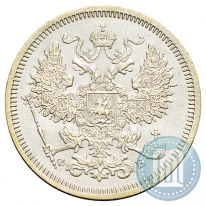 Picture 20 kopecks 1860 year СПБ-ФБ "Type of 1861-1866"