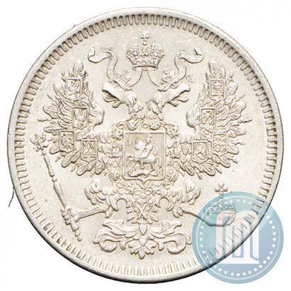 Picture 20 kopecks 1861 year СПБ 