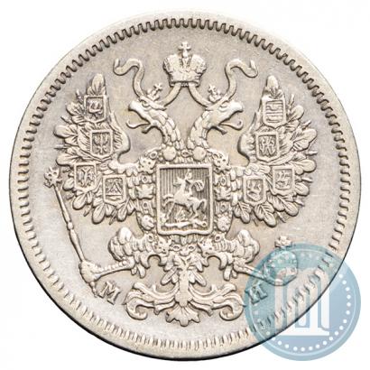 Picture 15 kopecks 1861 year СПБ-МИ 