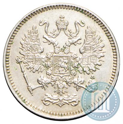 Фото 10 копеек 1861 года СПБ 