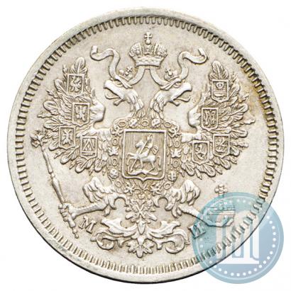 Picture 20 kopecks 1862 year СПБ-МИ 