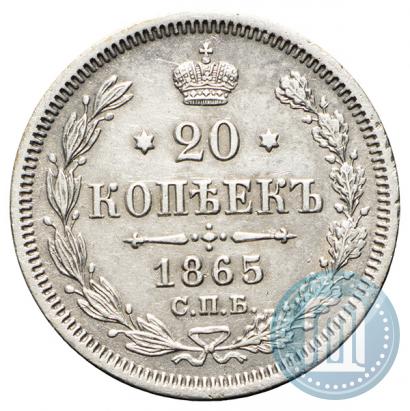 Picture 20 kopecks 1865 year СПБ-НФ 