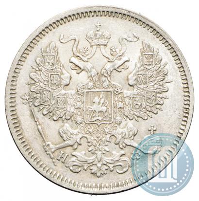 Picture 20 kopecks 1865 year СПБ-НФ 