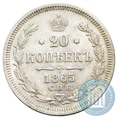Picture 20 kopecks 1865 year СПБ-НФ 