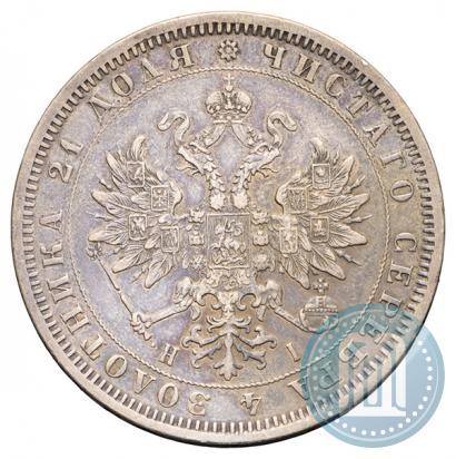 Picture 1 rouble 1873 year СПБ-НІ 