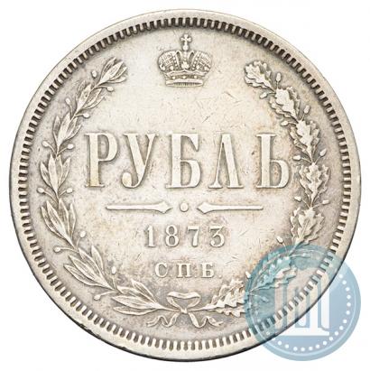 Picture 1 rouble 1873 year СПБ-НІ 