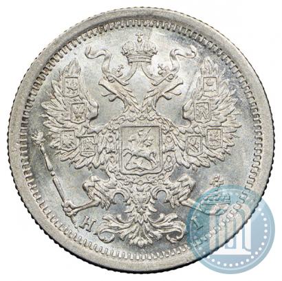 Фото 20 копеек 1875 года СПБ-HI 