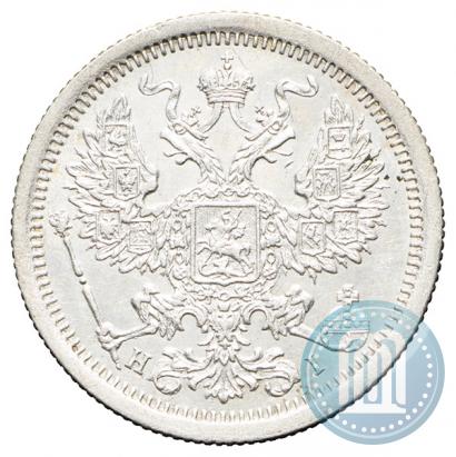 Фото 20 копеек 1876 года СПБ-HI 
