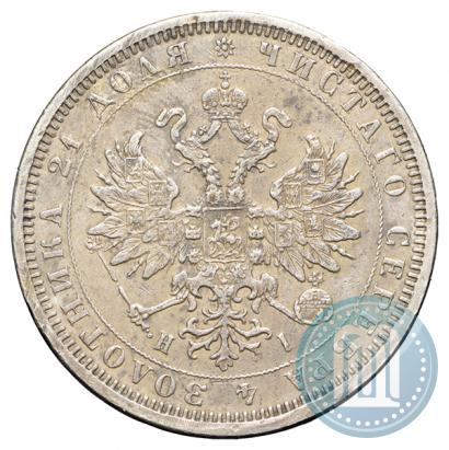 Фото 1 рубль 1877 года СПБ-НІ 
