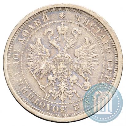 Фото Полтина 1877 года СПБ-HI 