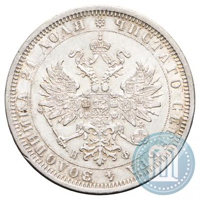 Picture 1 rouble 1878 year СПБ-НФ 