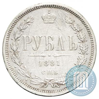 Picture 1 rouble 1881 year СПБ-НФ 